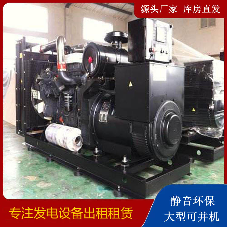 邯郸出租发电机 为您讲解发电机的工作原理