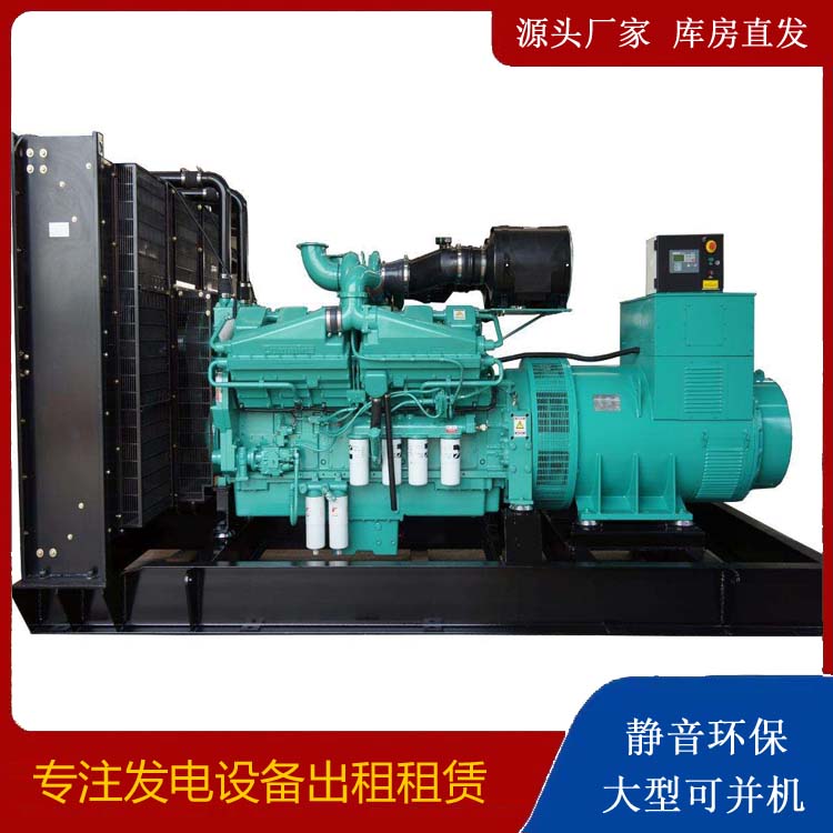 邯郸租赁发电机 柴油发电机组备件的清洗方法