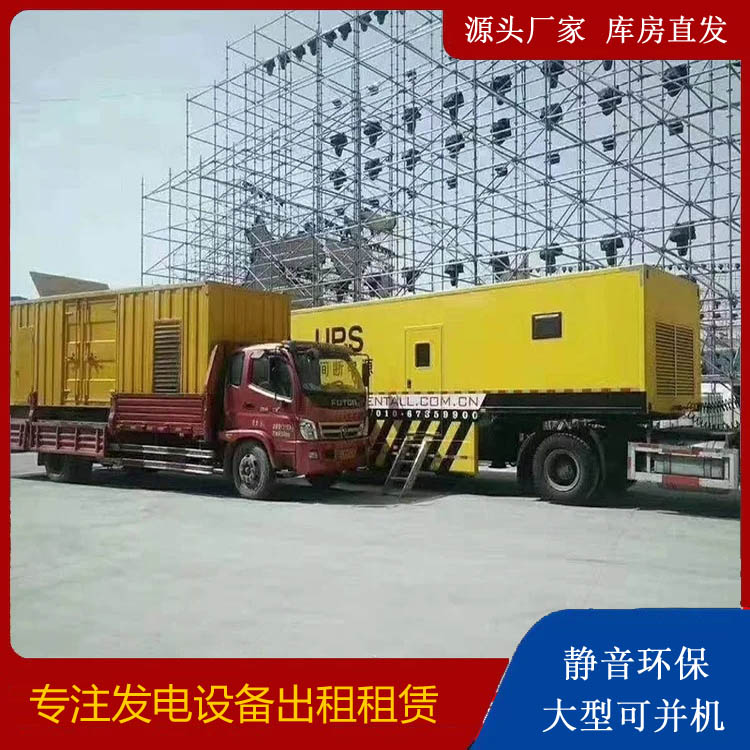 邯郸有哪些常见的发电机组输出电压类型？